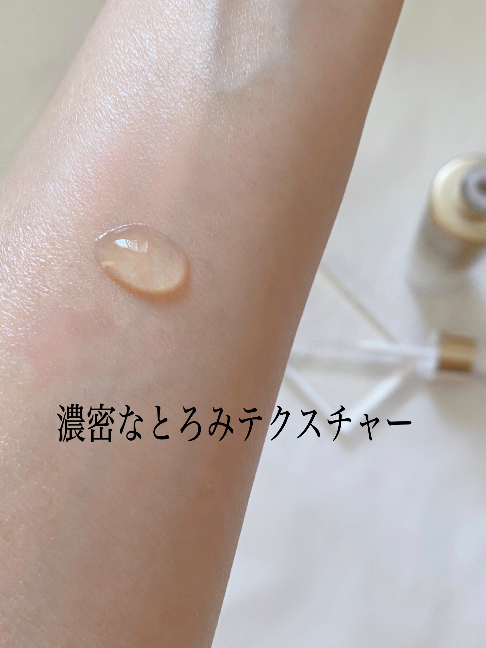 REJURAN デュアル エフェクト アンプル 30mL/REJURAN COSMETICS/美容液を使ったクチコミ（3枚目）