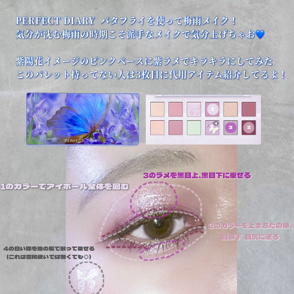 ベターザンパレット/rom&nd/アイシャドウパレットを使ったクチコミ（2枚目）