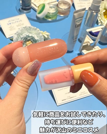 ð¢ðð¢ð.*ïœ¥ïŸ on LIPS ãã¢ããã³ã¹ã¡ããŸãã2025äžåææ°äœãã¹ãã³ã¹ã¡çºè¡šã€ãã³ã..ãïŒ6æç®ïŒ