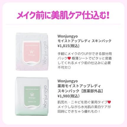 ðãã«ãã¡ãã&ã€ãšãã¡ããð on LIPS ãä¿åçðæåŒ·ã¹ãã³ã±ã¢ð«§//仿¥ã¯ç§ç䜿ã£ãŠæ¬åœã«ããã£ããè..ãïŒ9æç®ïŒ