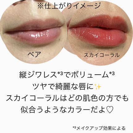 ユース ラディアンス ビタチノール セラム/primera/美容液を使ったクチコミ(3枚目)