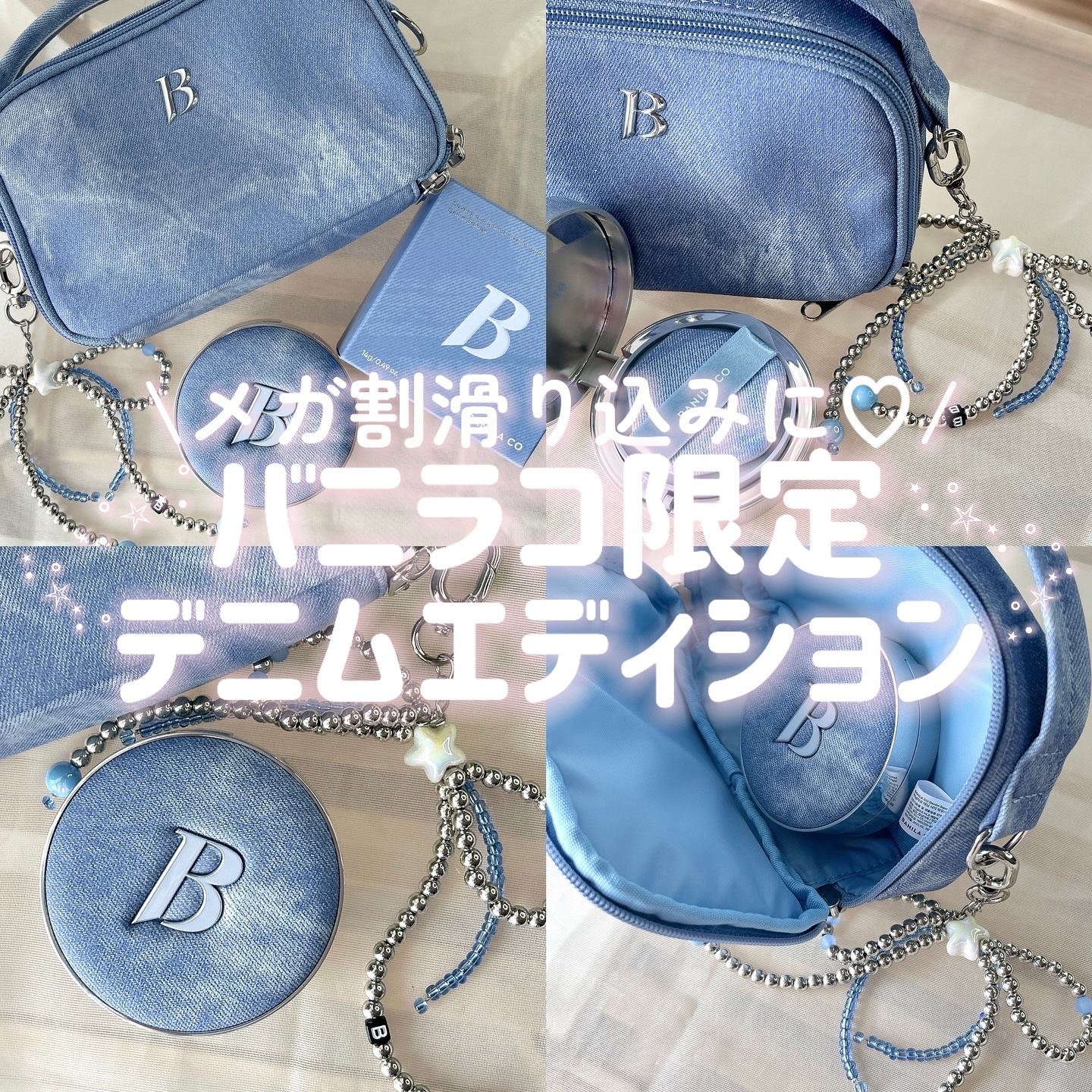 カバーリシャス アルティメット ホワイトクッション 21 アイボリー/BANILA CO/クッションファンデーションを使ったクチコミ（1枚目）
