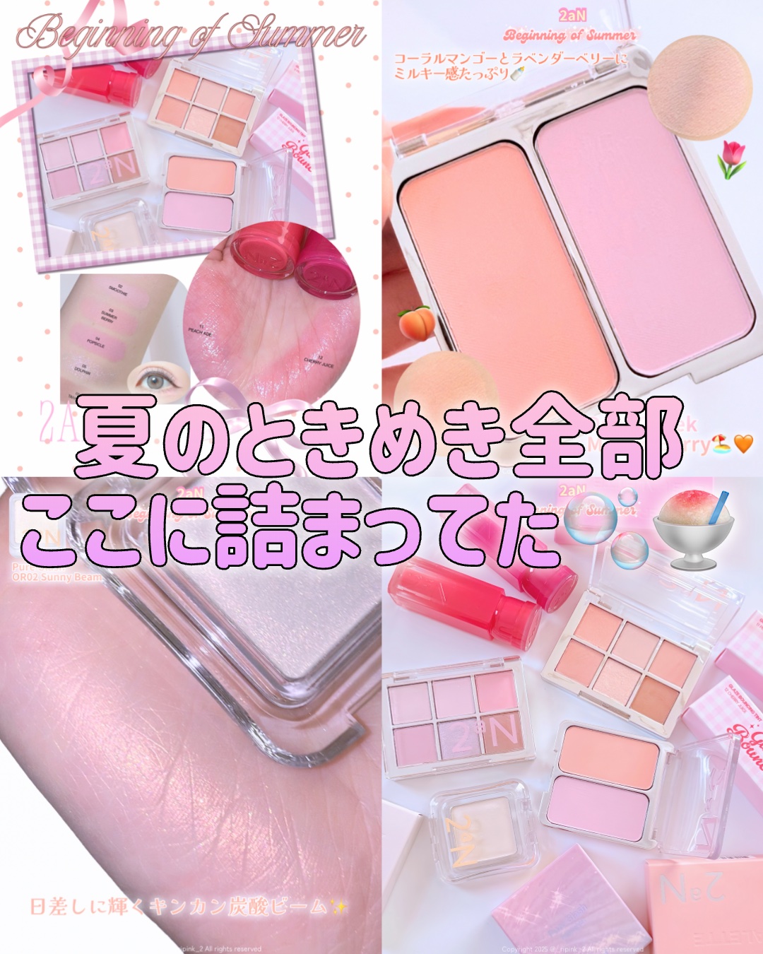 デュアルチーク/2aN/パウダーチークを使ったクチコミ（1枚目）