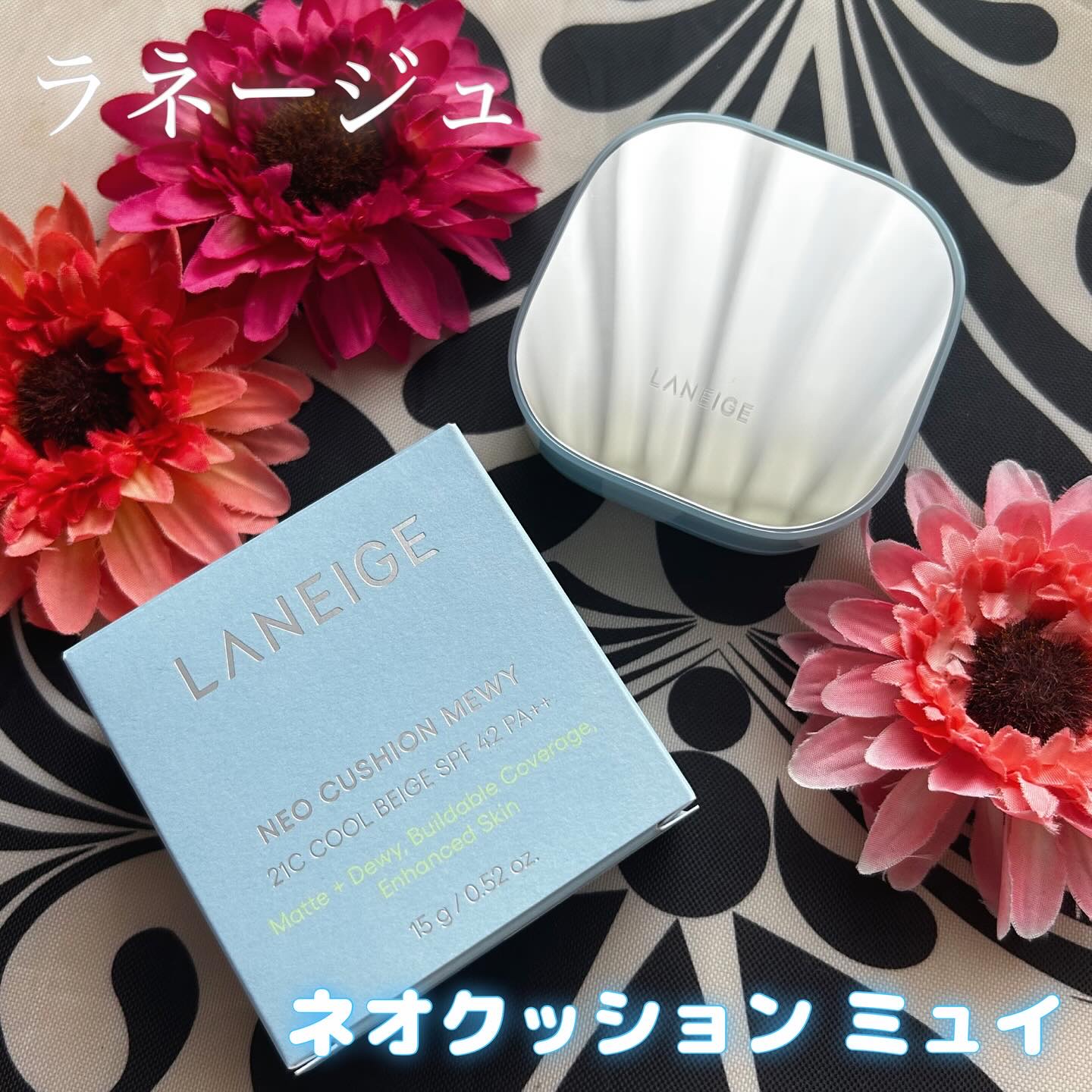 ラネージュ ネオクッション ミュイ ​/LANEIGE/クッションファンデーションを使ったクチコミ（1枚目）
