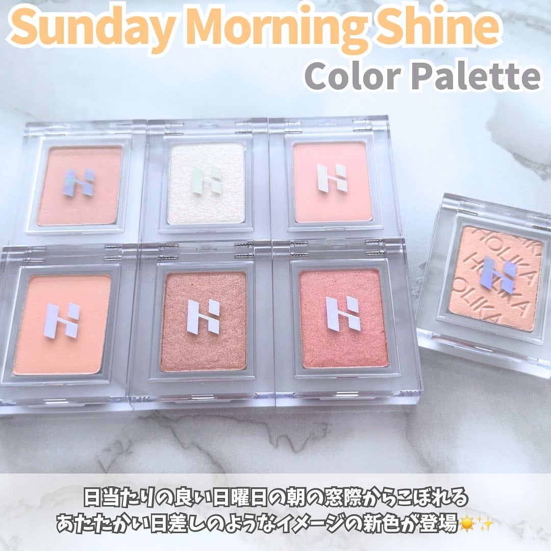 マイフェイブピースアイシャドウ/HOLIKA HOLIKA/単色アイシャドウを使ったクチコミ(2枚目)