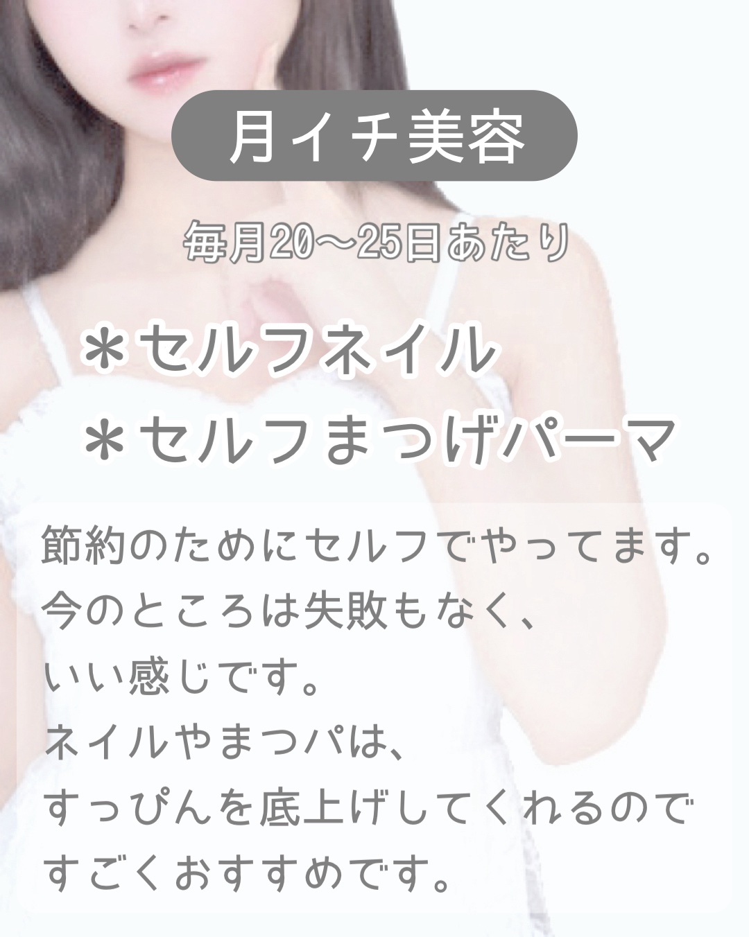 ヘアビューロン7D plus/LUMIELINA/ストレートアイロンを使ったクチコミ（2枚目）