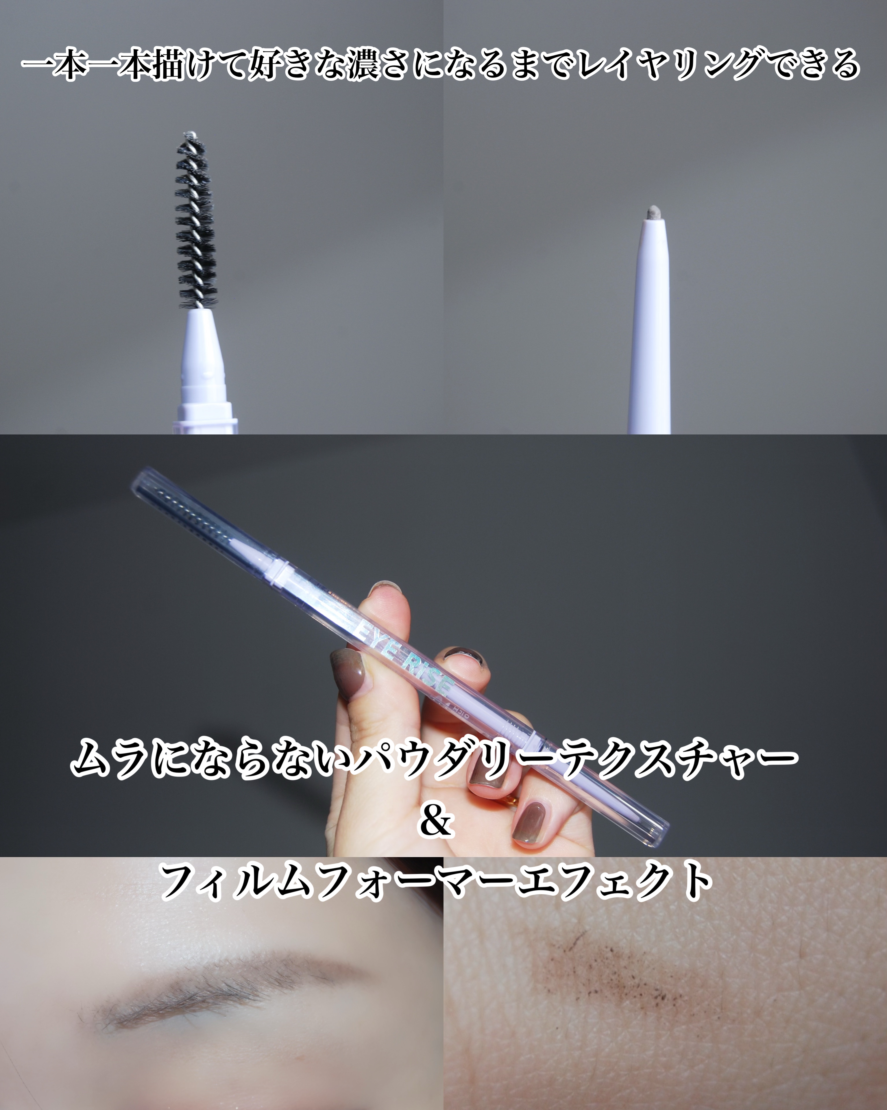 アイライズスリムブロー/THE FACE SHOP/アイブロウペンシルを使ったクチコミ（3枚目）