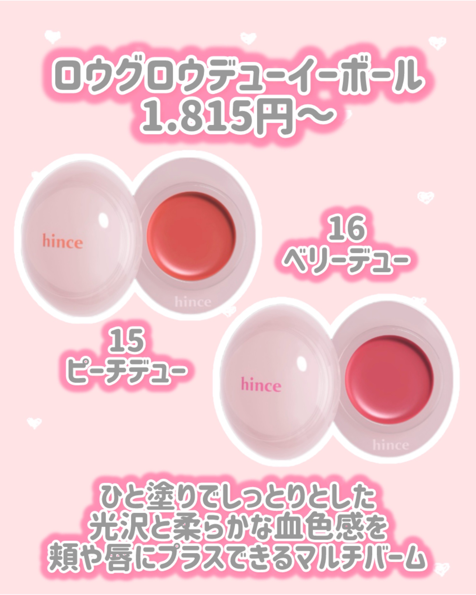 シングルアイシャドウ 13 PEONY ROSE/hince/単色アイシャドウを使ったクチコミ（3枚目）