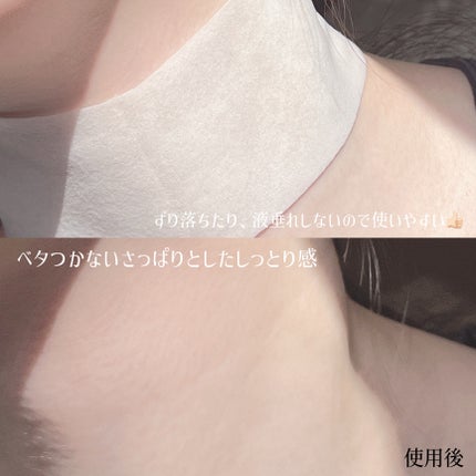 ベラ ネックパッチ/VELLA/シートマスク・パックを使ったクチコミ(4枚目)
