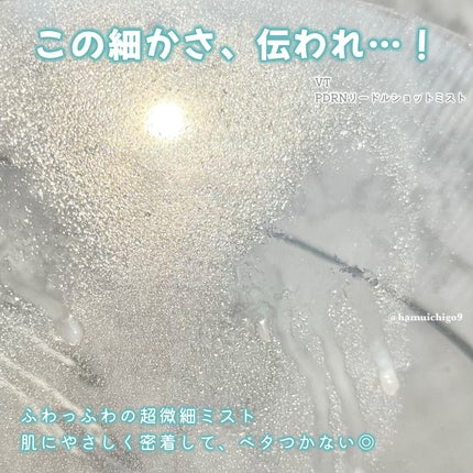 PDRN リードルショット ミスト/VT/ミスト状化粧水を使ったクチコミ(4枚目)