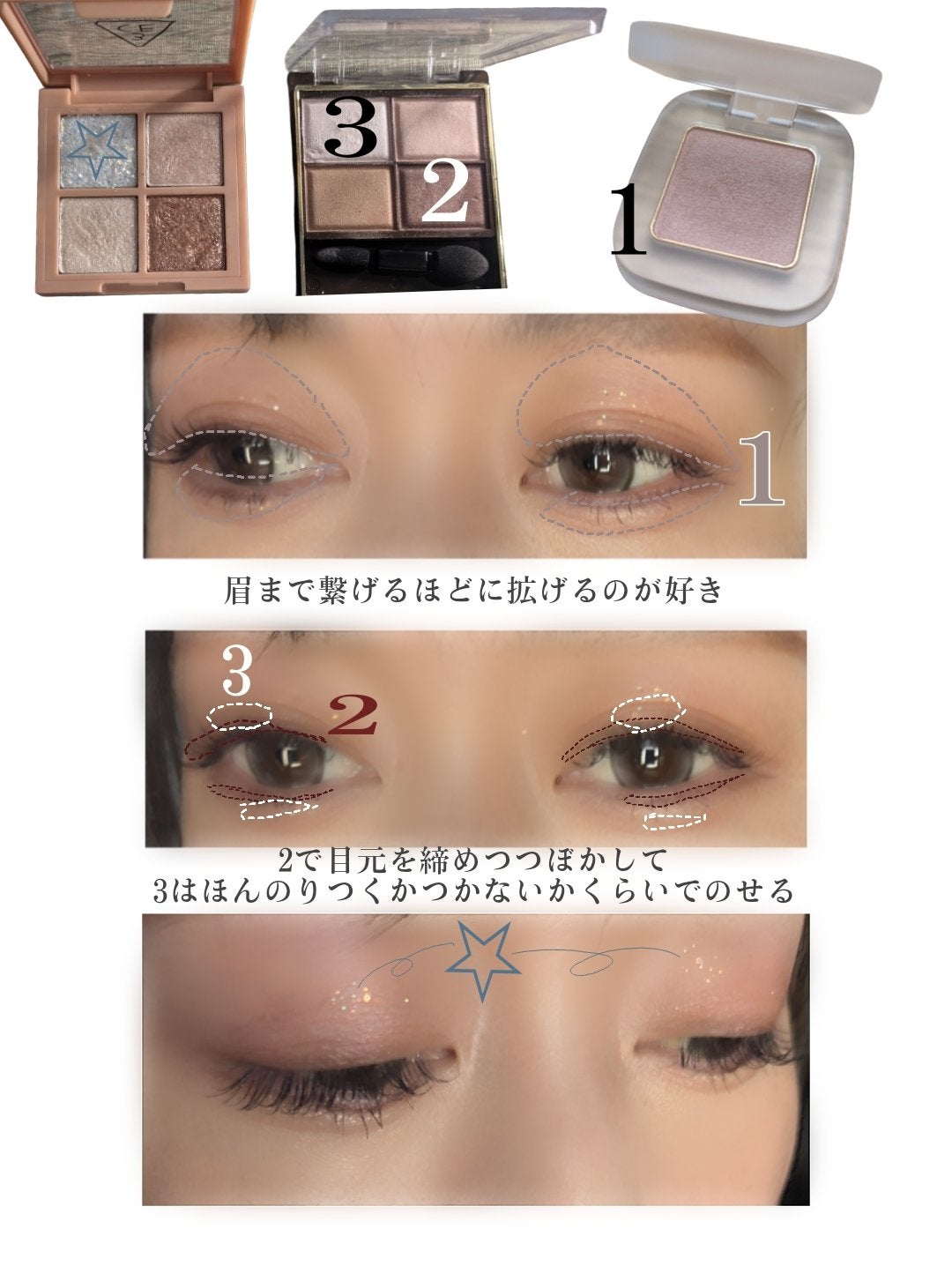 トーン ペタル フロート アイズ/to/one/単色アイシャドウを使ったクチコミ(5枚目)