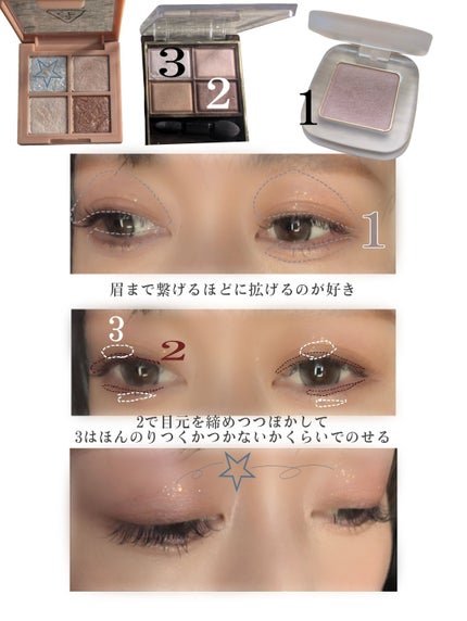 トーン ペタル フロート アイズ/to/one/単色アイシャドウを使ったクチコミ(5枚目)