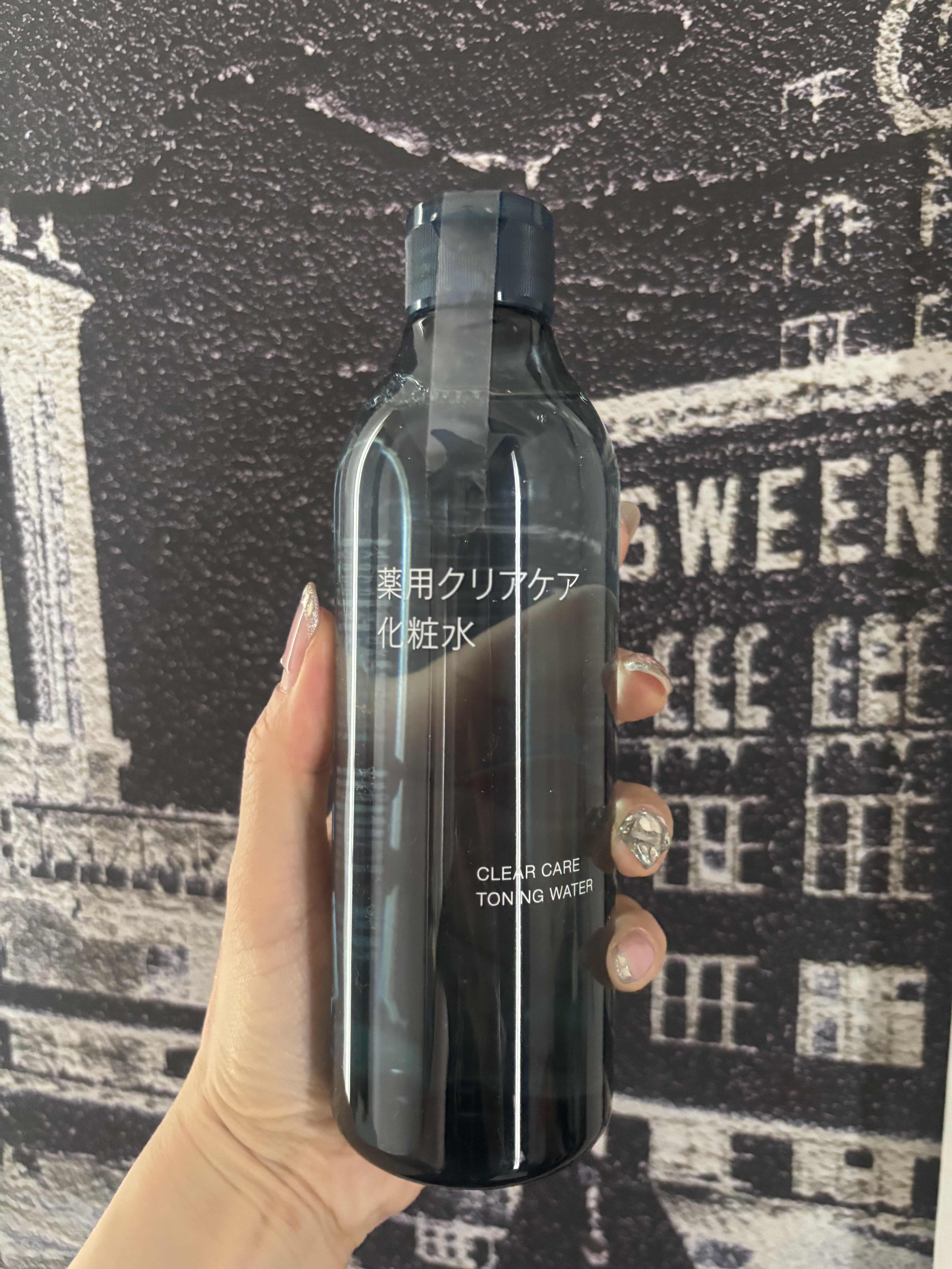 薬用クリアケア化粧水/無印良品/化粧水を使ったクチコミ（1枚目）