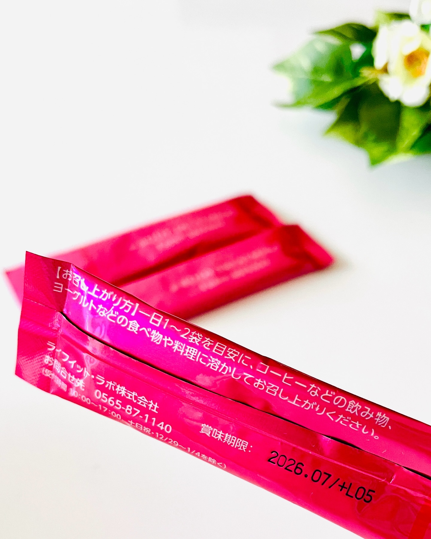 イヌリン e BODY TREATMENT Fem+ MIYAVI/イヌリン/健康サプリメントを使ったクチコミ（2枚目）