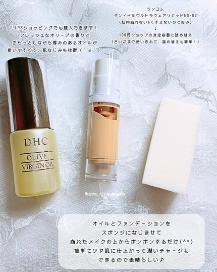 DHC オリーブバージンオイル/DHC/フェイスオイルを使ったクチコミ(6枚目)