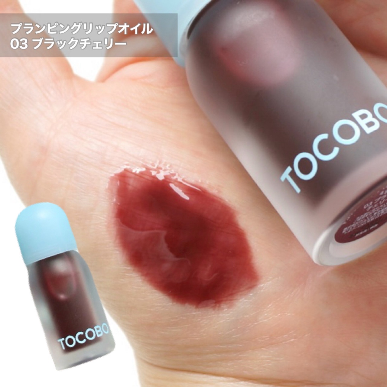 コラーゲンブースティングリップマスク/TOCOBO/リップマスクを使ったクチコミ（3枚目）