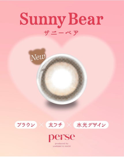 perse 1day/perse/ワンデー(1DAY)カラコンを使ったクチコミ(4枚目)