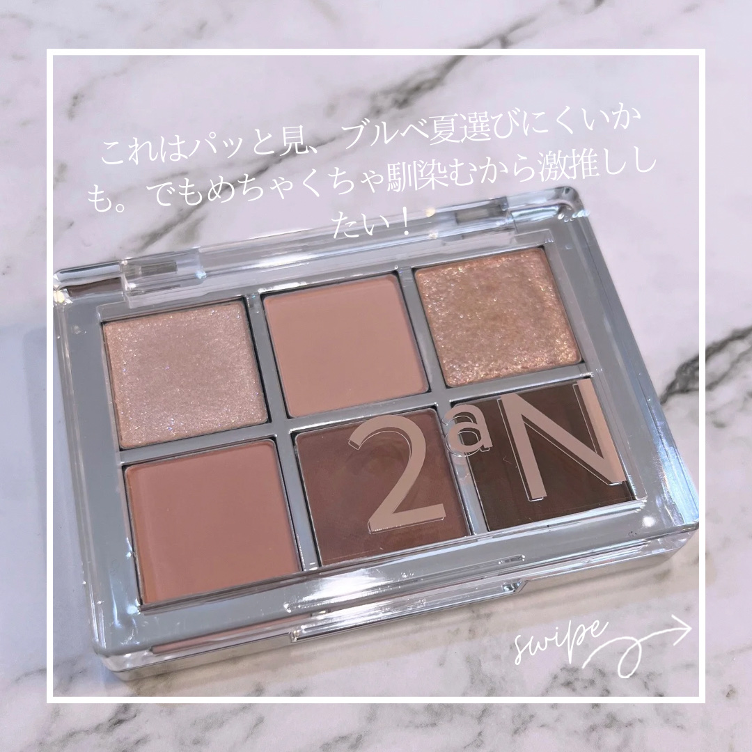 ベターミーアイパレット/2aN/マルチパレットを使ったクチコミ（3枚目）