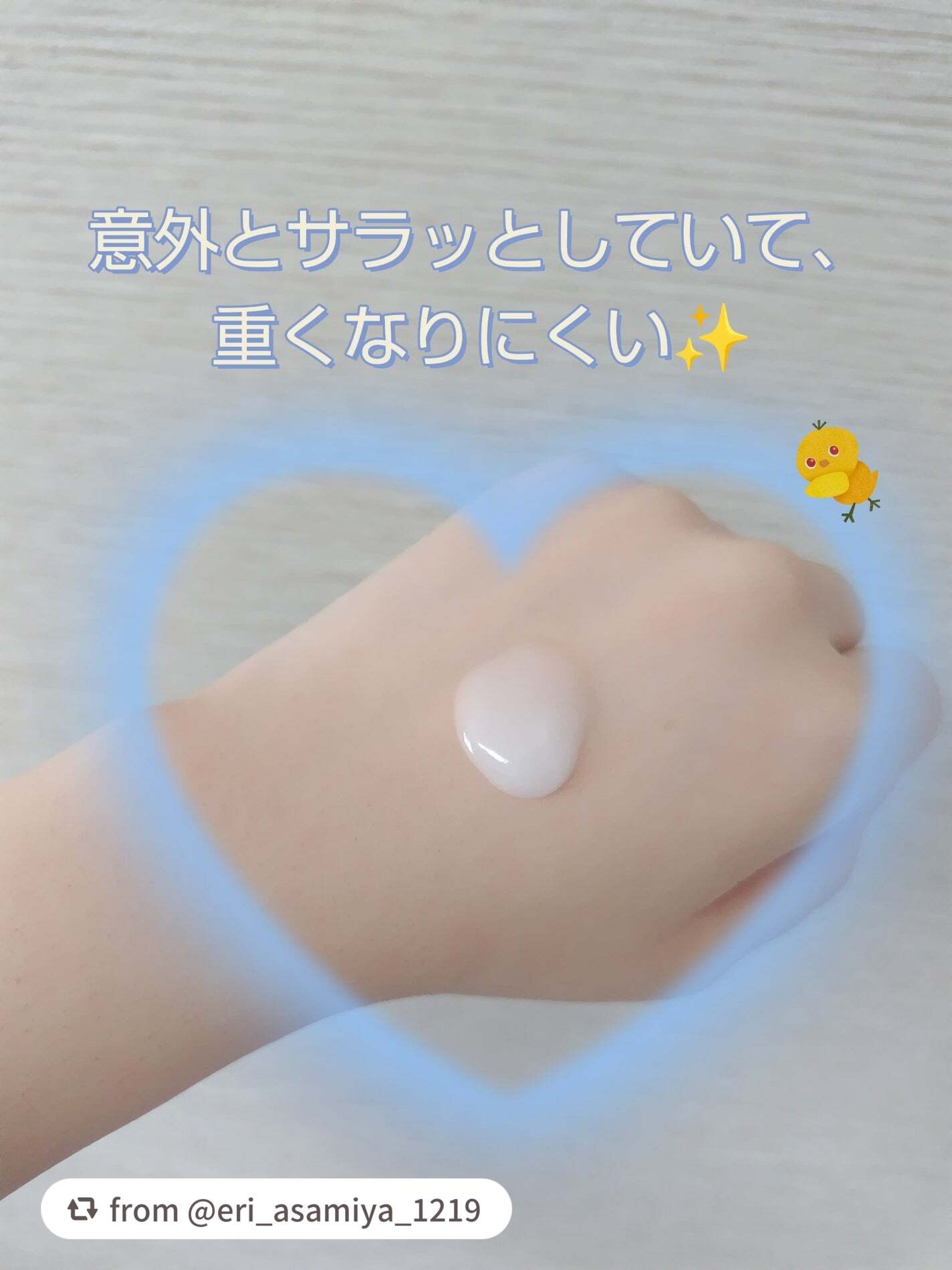 リラックス オーバーナイトケア ミルク/Je l'aime/ヘアミルクを使ったクチコミ(2枚目)