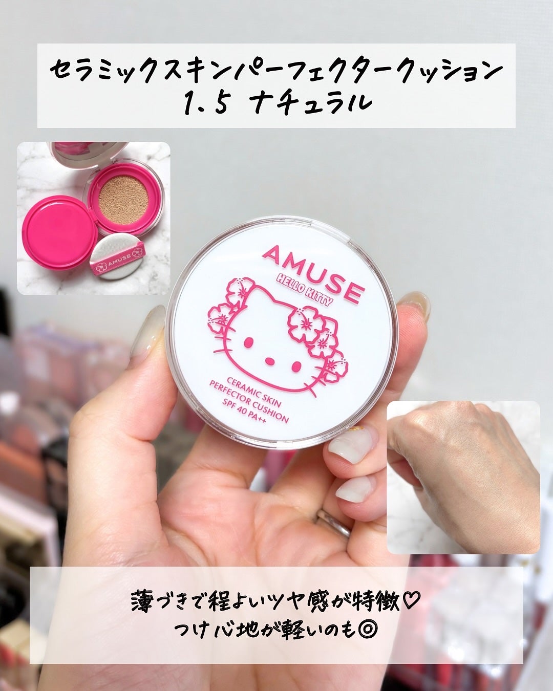 デューティント/AMUSE/リップティントを使ったクチコミ(4枚目)