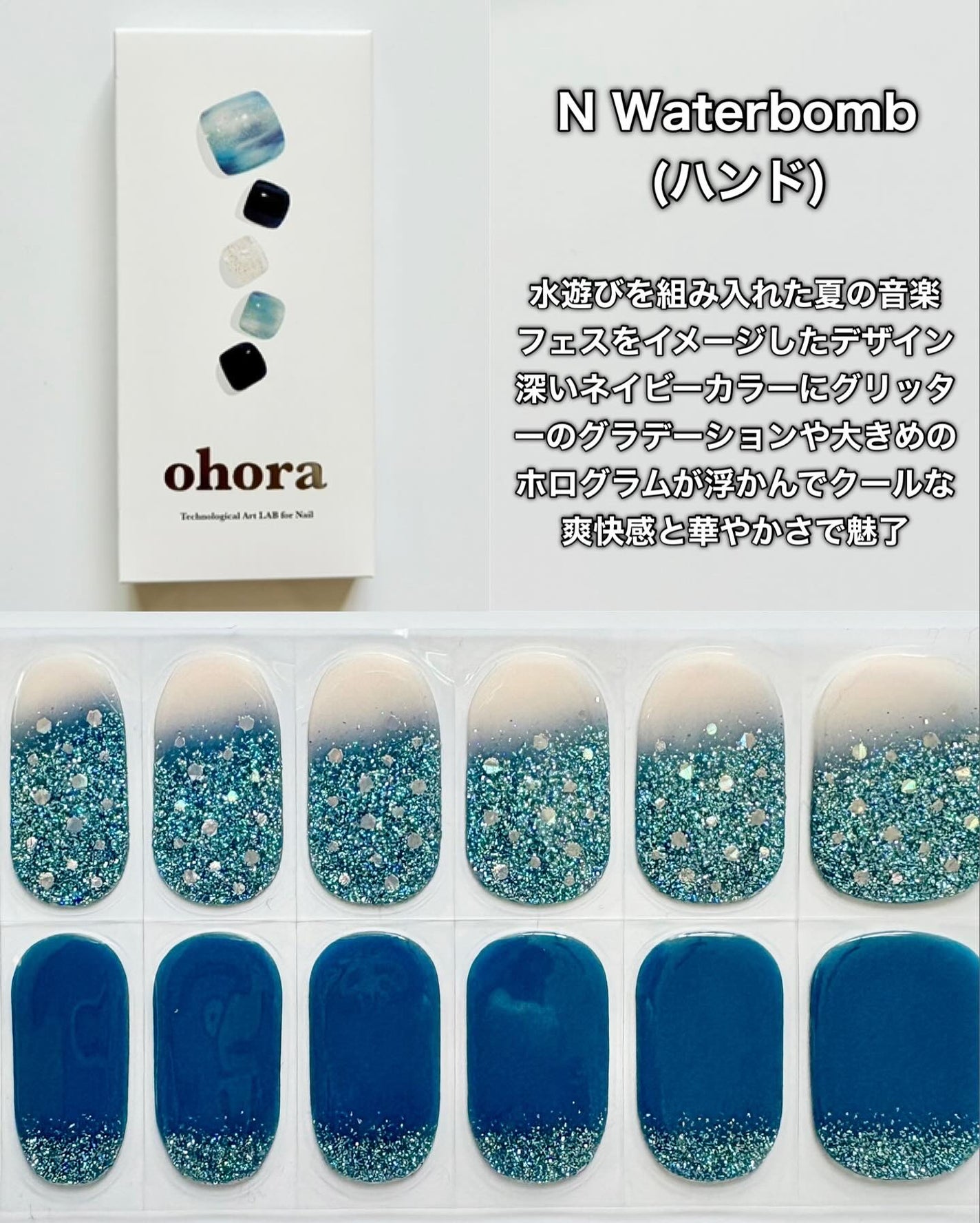 セミキュアジェルネイル(ハンド)/ohora/ネイルシールを使ったクチコミ(2枚目)