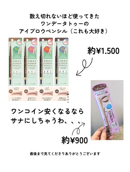 パウダリーペンシルブロウEX 05:ピンクブラウン/サナ ニューボーン/アイブロウペンシルの画像