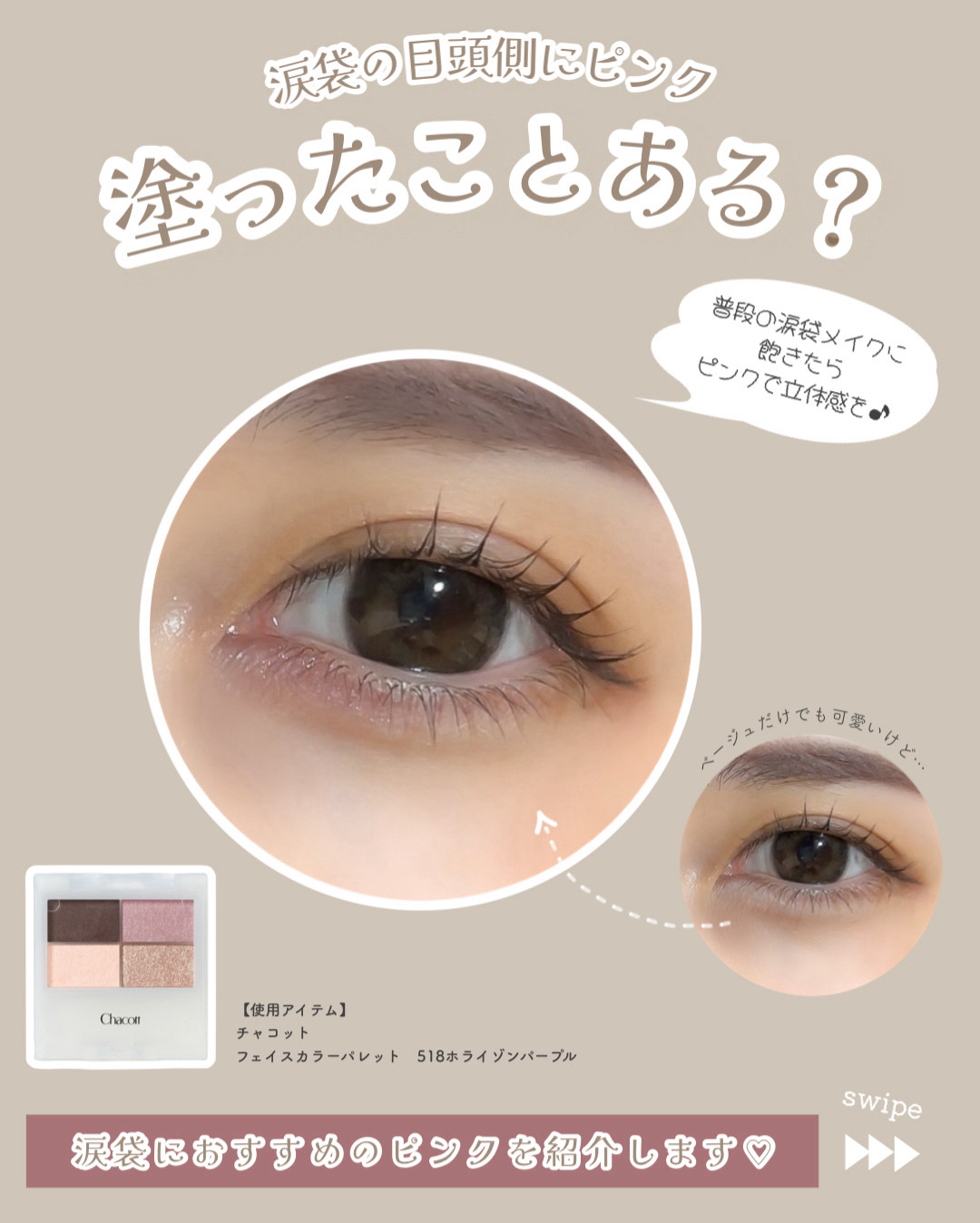 OFRA mini Highlighter/Ofra Cosmetics/パウダーハイライトを使ったクチコミ（2枚目）