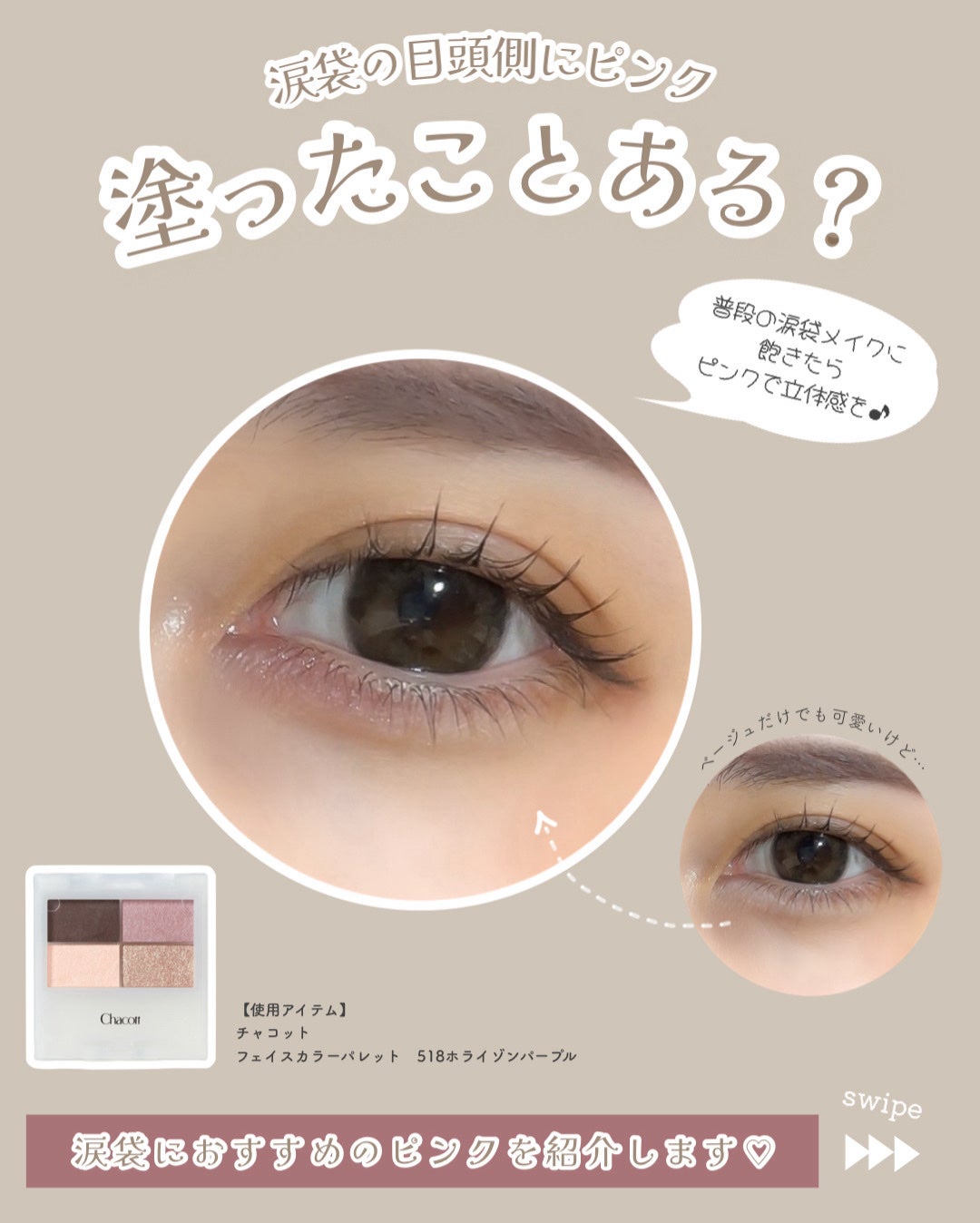 OFRA mini Highlighter/Ofra Cosmetics/パウダーハイライトを使ったクチコミ(2枚目)