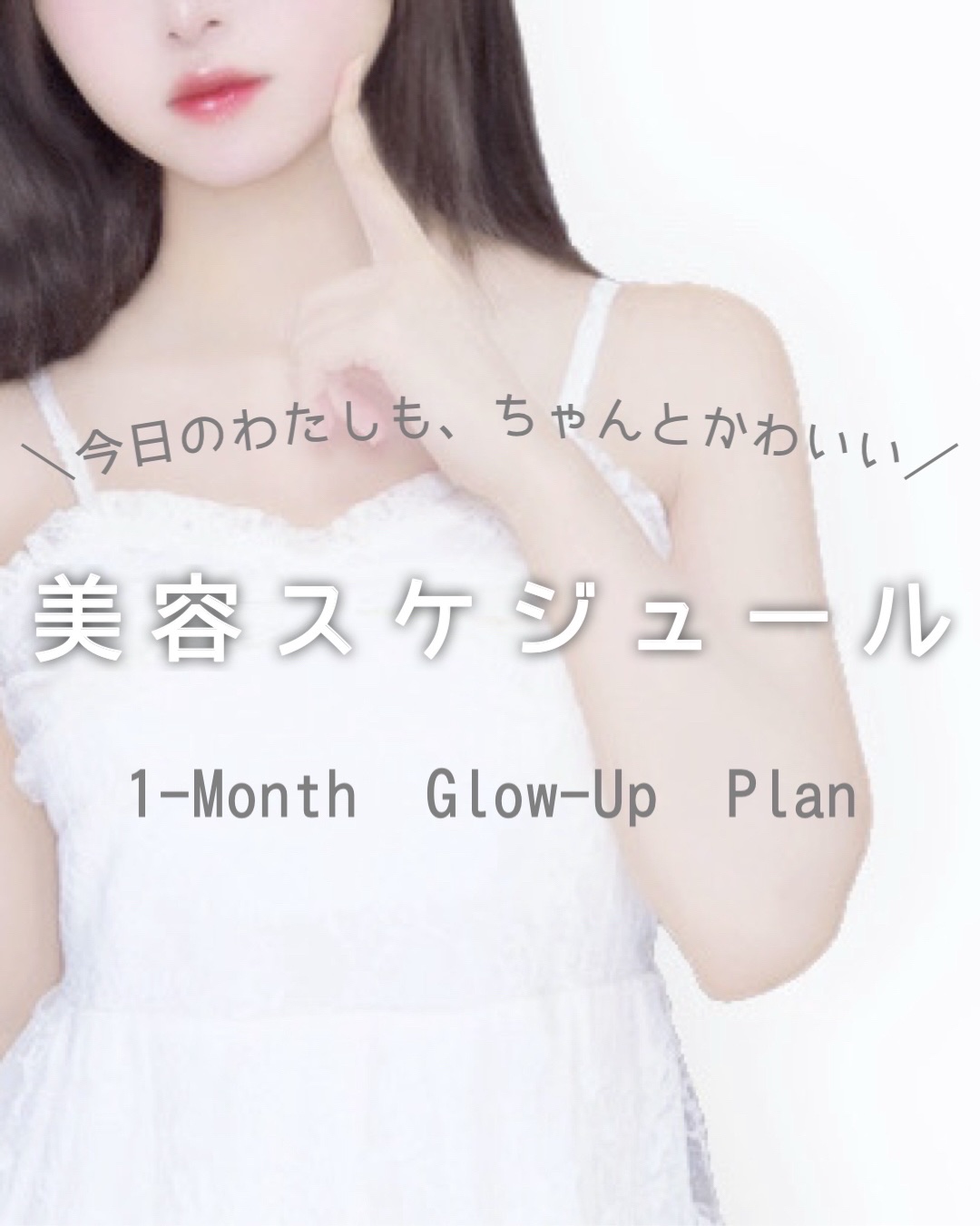 ヘアビューロン7D plus/LUMIELINA/ストレートアイロンを使ったクチコミ（1枚目）