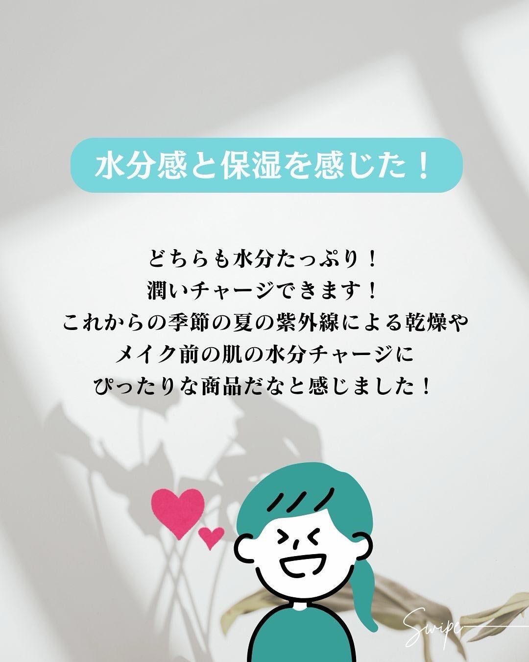 ウォータリー ヒアル セラム/Real Barrier/美容液を使ったクチコミ(8枚目)