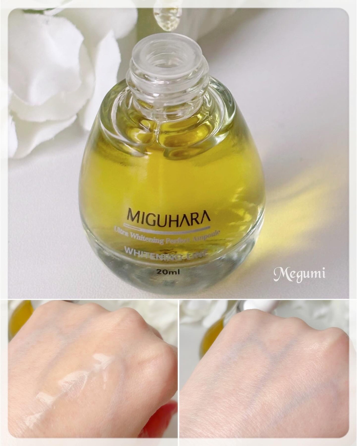 Ultra Whitening Perfect Ampoule/MIGUHARA/美容液を使ったクチコミ(5枚目)