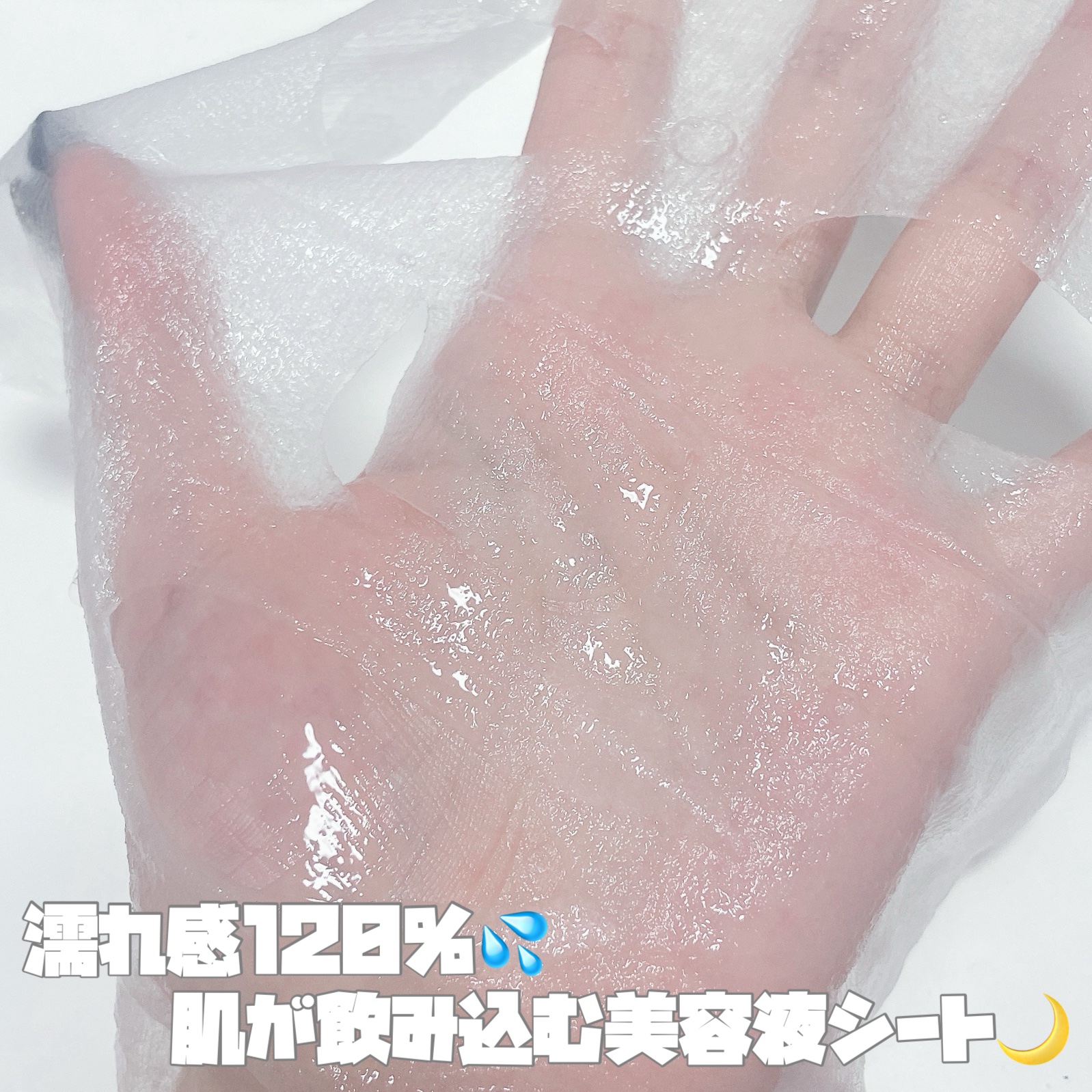 プロポリス エナジーアンプル マスク（5枚入）/CNP Laboratory/シートマスク・パックを使ったクチコミ（2枚目）