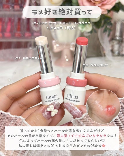 ãããðšðãããã©Ãã¬ãŒãªãŒã¡ã€ã¯ on LIPS ã2000å以äžã§å¢æãðªð«§â¡æ°ã«ãªãã¢ã€ãã ããã£ããä¿åããŠ..ãïŒ10æç®ïŒ