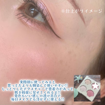 シャイングロイハイライターパレット/dasique/クリームハイライトを使ったクチコミ(6枚目)
