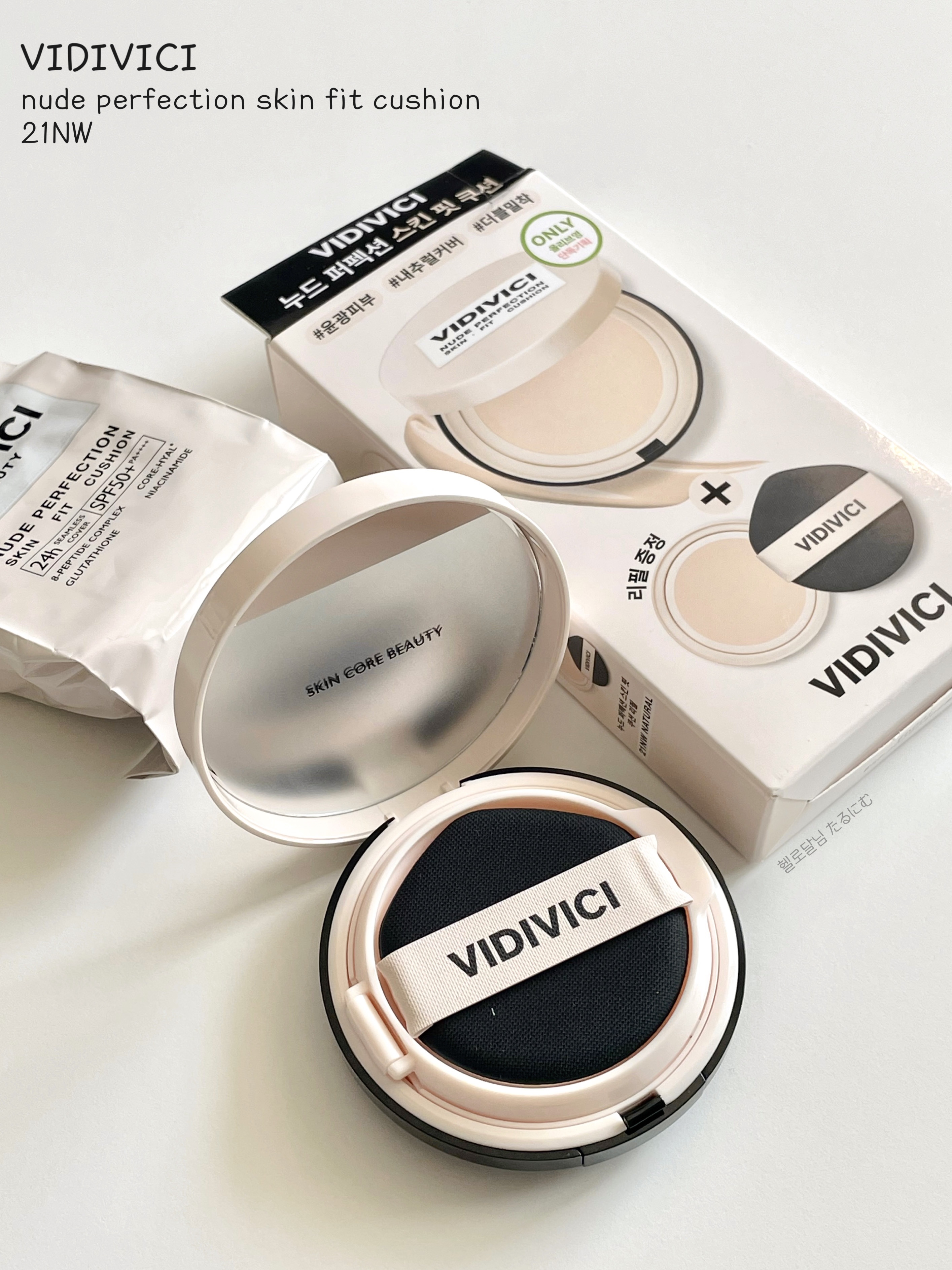 ヌードパーフェクションスキンフィットクッション/VIDIVICI/クッションファンデーションを使ったクチコミ（1枚目）