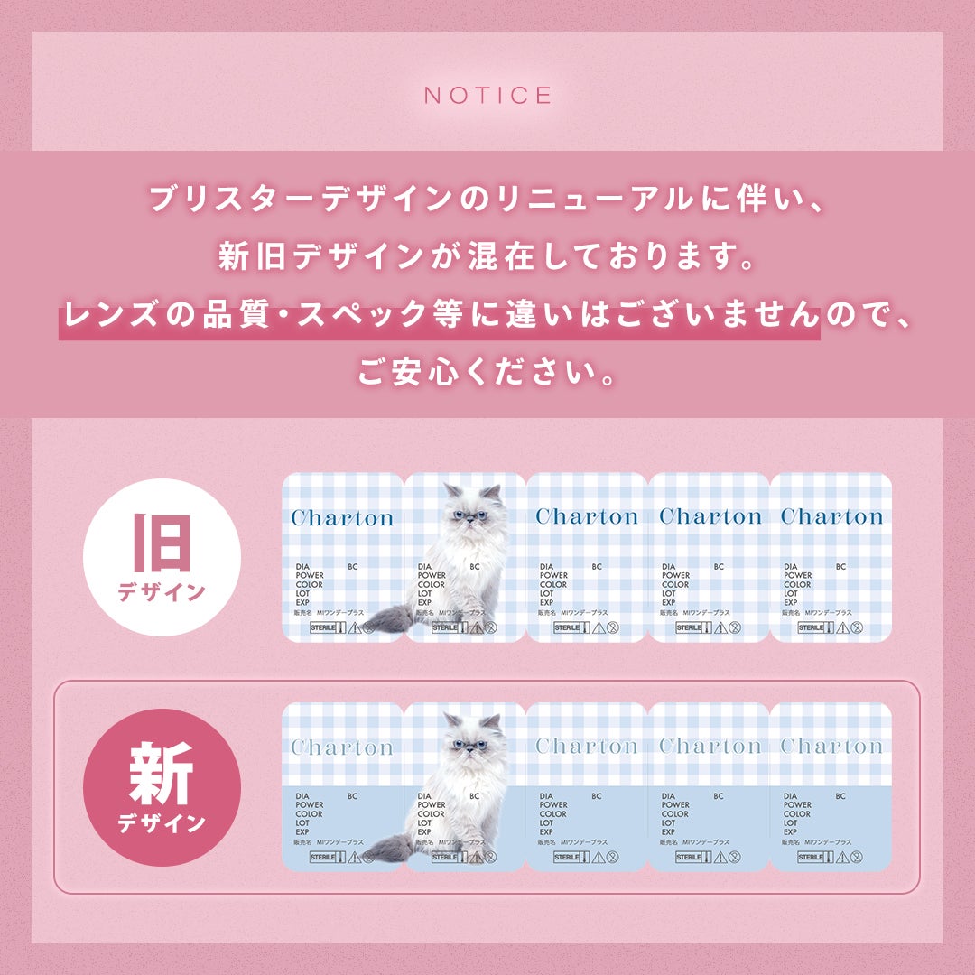 Charton 1day Charton