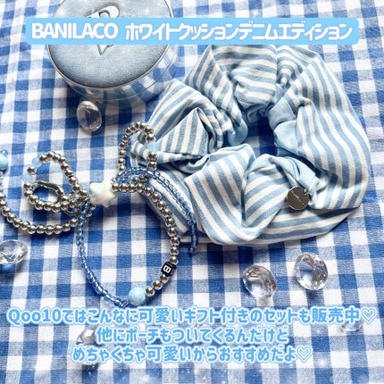 カバーリシャス アルティメット ホワイトクッション モイスチャー/BANILA CO/クッションファンデーションを使ったクチコミ(3枚目)