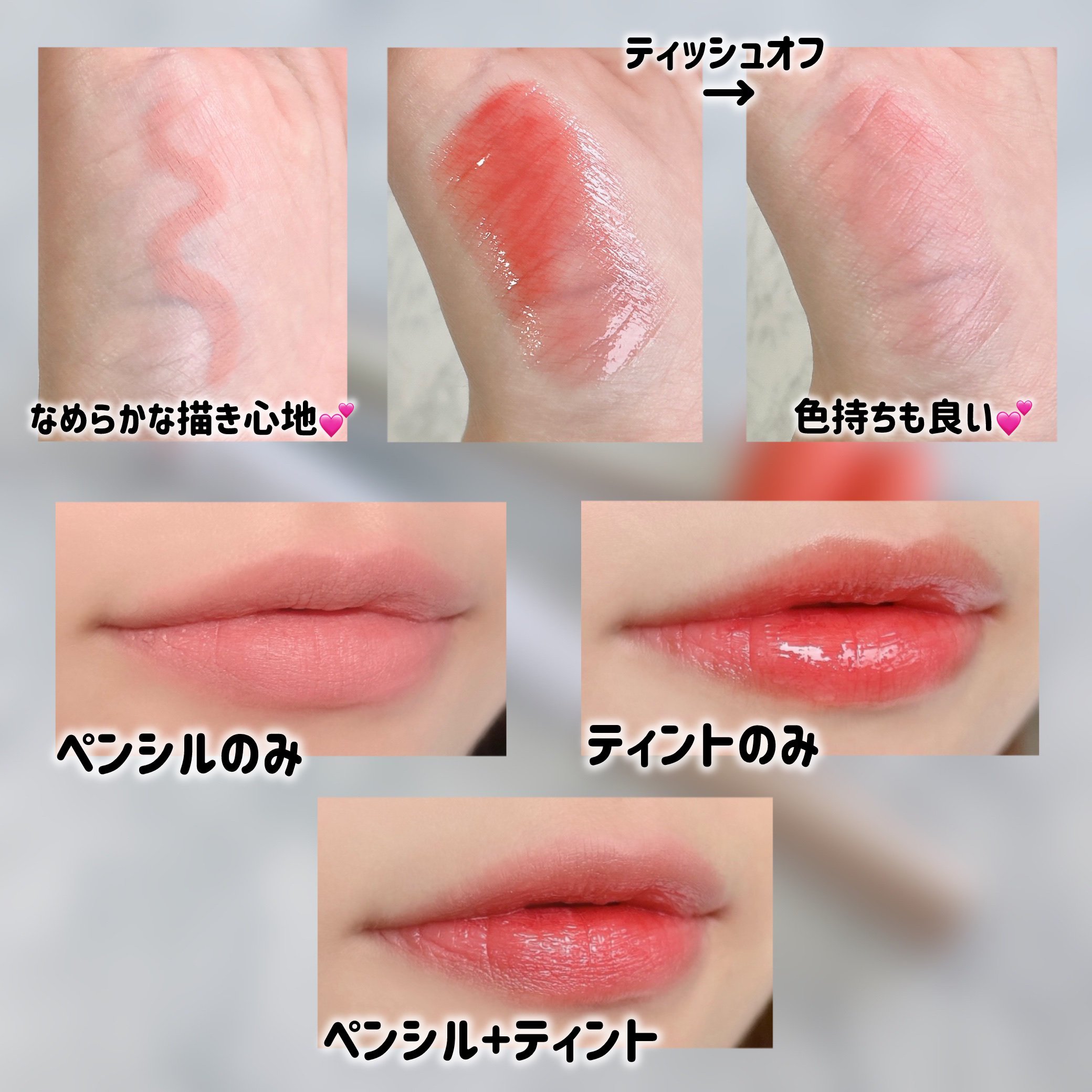 ドットオンムードリップペンシル/Heart Percent/リップライナーを使ったクチコミ（3枚目）