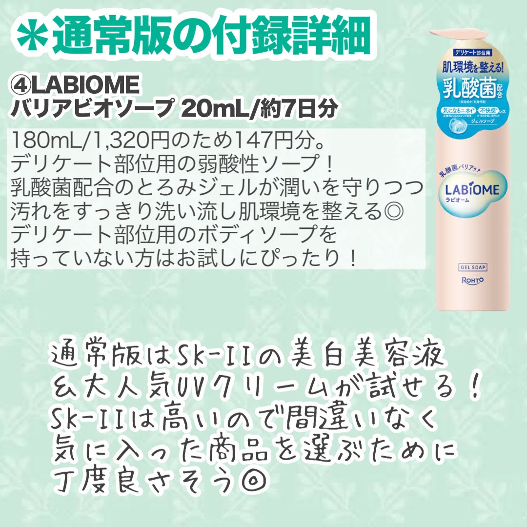 &be テイクダウンシャンプー/&be HAIR/市販シャンプーを使ったクチコミ(4枚目)