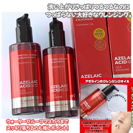 AZケア トナーパッド/VT/トナーパッドを使ったクチコミ(3枚目)