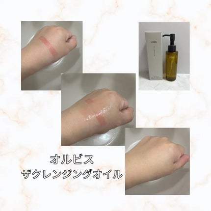 オルビス ザ クレンジング オイル/オルビス/オイルクレンジングを使ったクチコミ(1枚目)