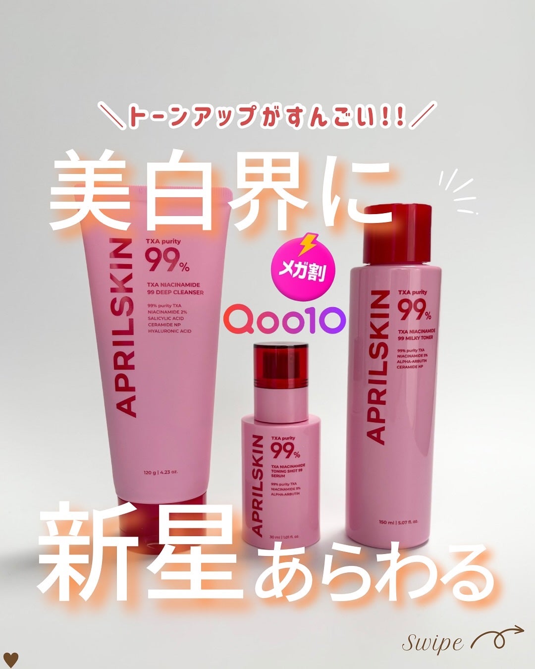 つや子 on LIPS 「いつも見ていただきありがとうございます🥰こんばんは!つや子です..」(1枚目)