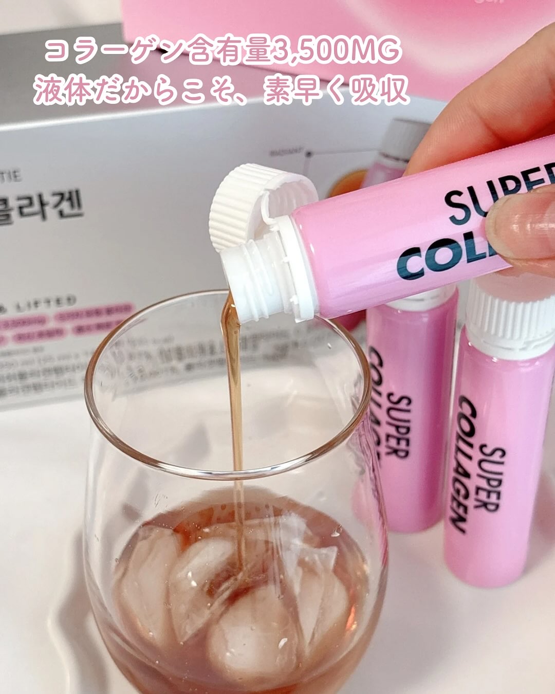 スーパーコラーゲンアンプル/VITALBEAUTIE/美容ドリンクを使ったクチコミ（3枚目）