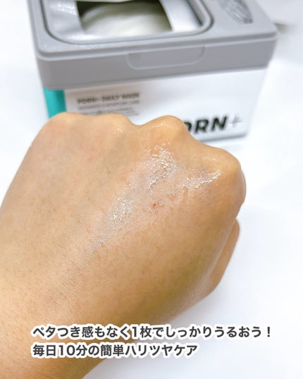 PDRN+ デイリーマスク/VT/シートマスク・パックを使ったクチコミ(6枚目)