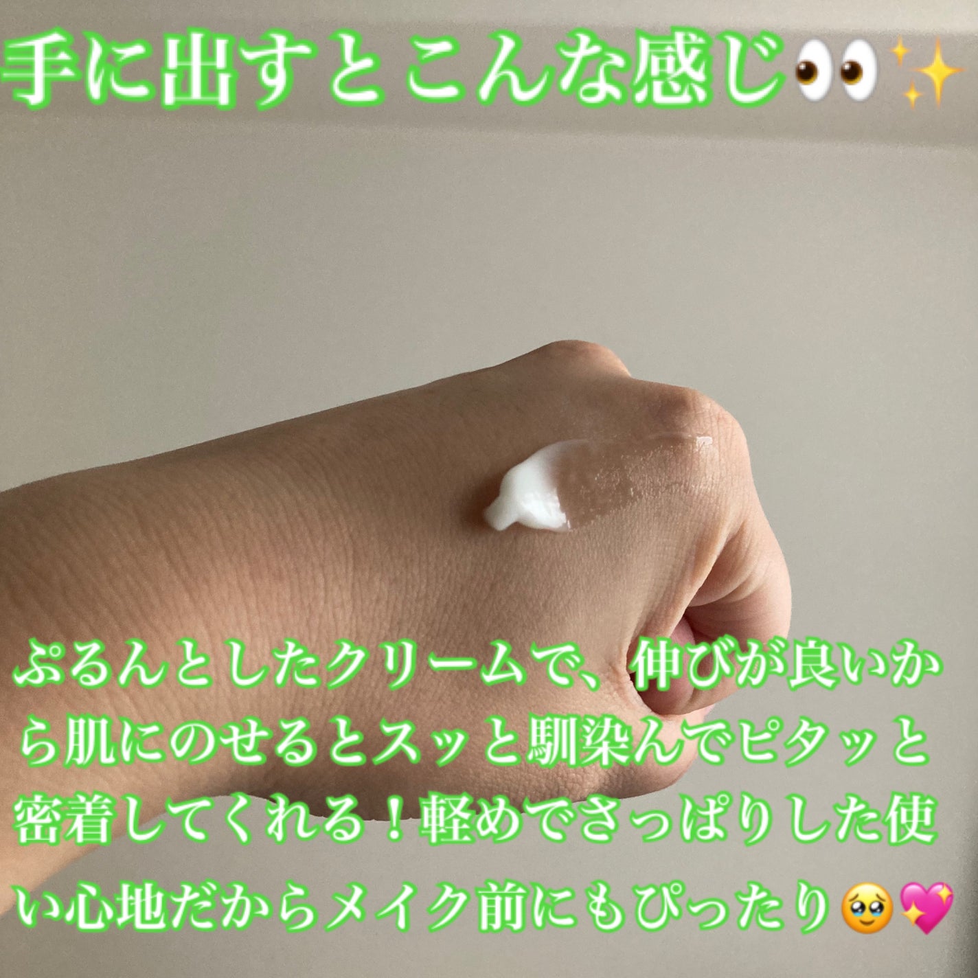 345リリーフクリーム/Dr.Althea/フェイスクリームを使ったクチコミ(3枚目)