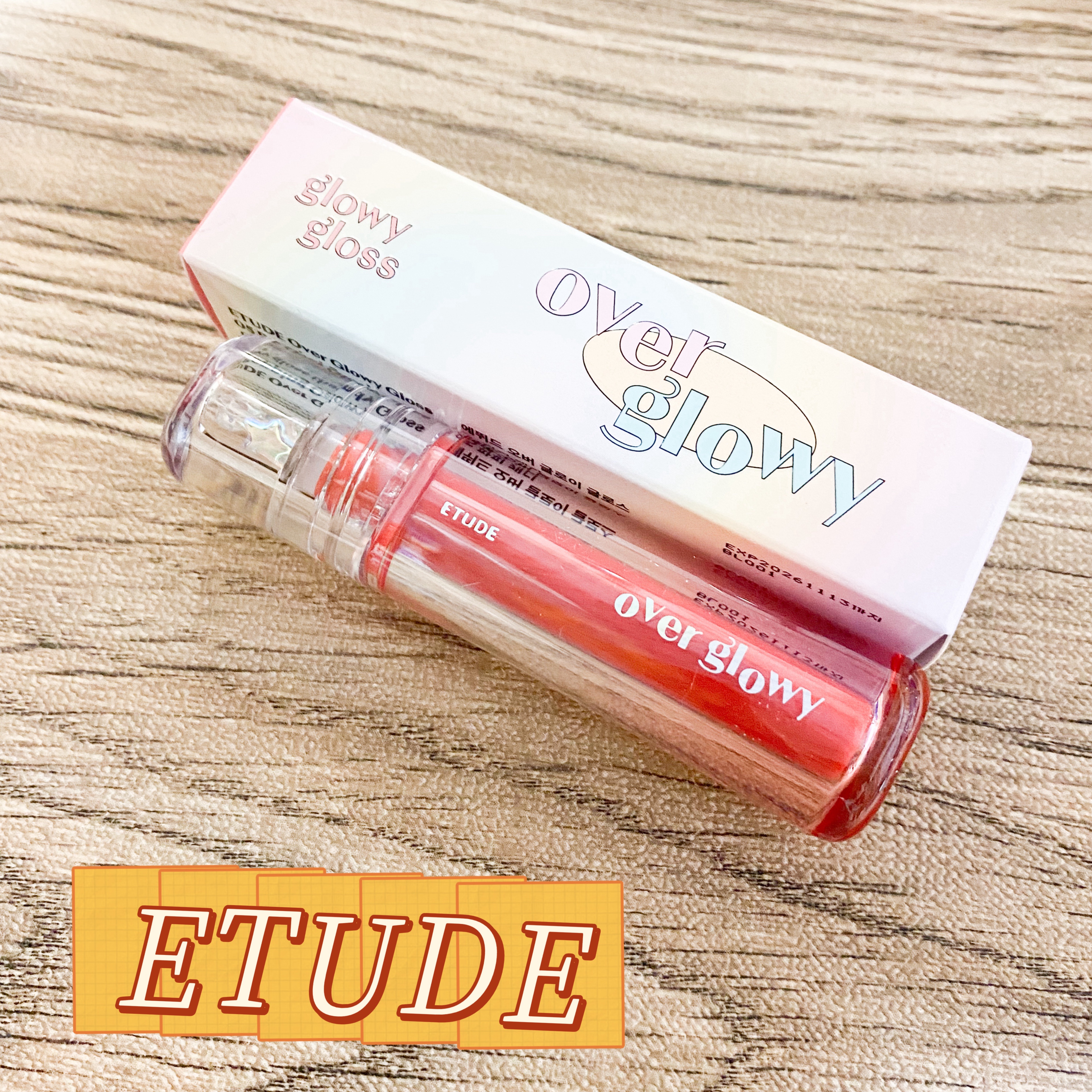 オーバーグロウグロス/ETUDE/リップグロスを使ったクチコミ（1枚目）