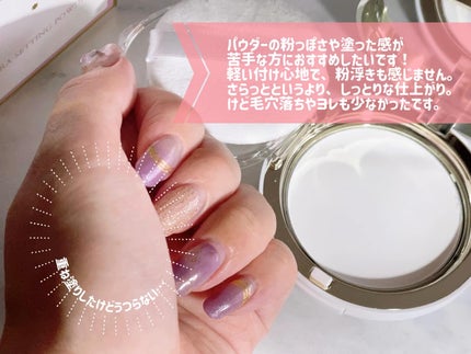 ハイドラセッティングパウダー/byLieto/プレストパウダーを使ったクチコミ(3枚目)