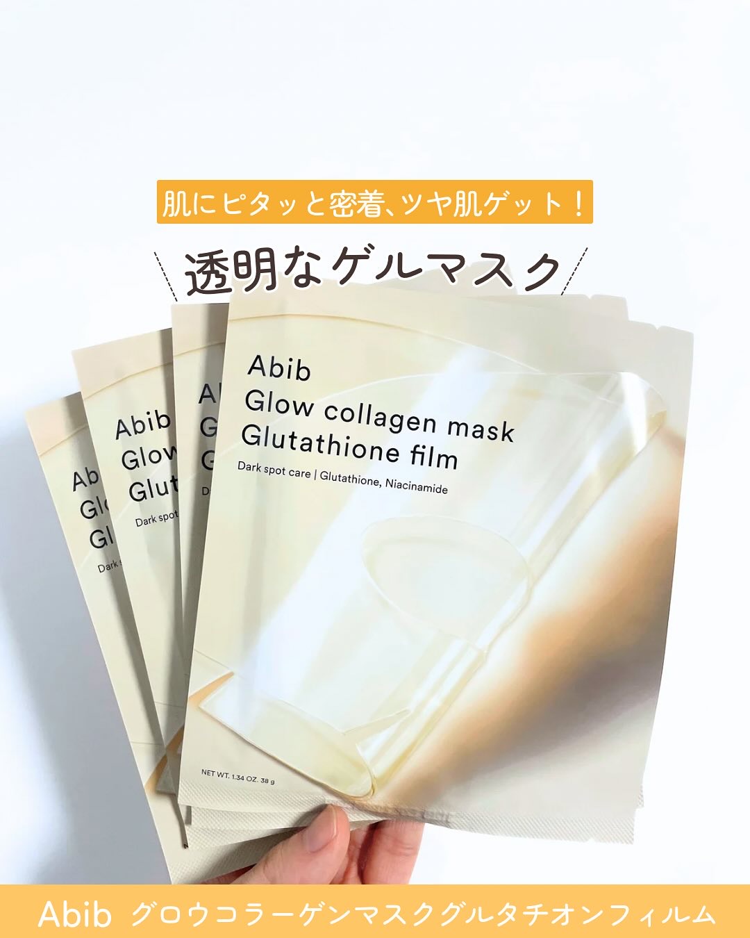 @kcosme.m⇦他の投稿はこちら
韓国スキンケアの成分を分かりやすくレビューします！
実際に使って良かったアイテムを厳選💓

参考になった方は是非、いいね、フォローよろしくお願い致します✨
______________________