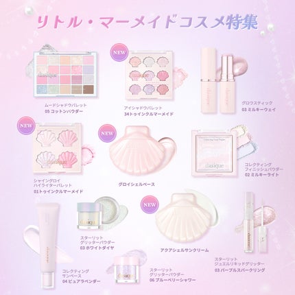 dasique【公式】の投稿画像(6枚目)