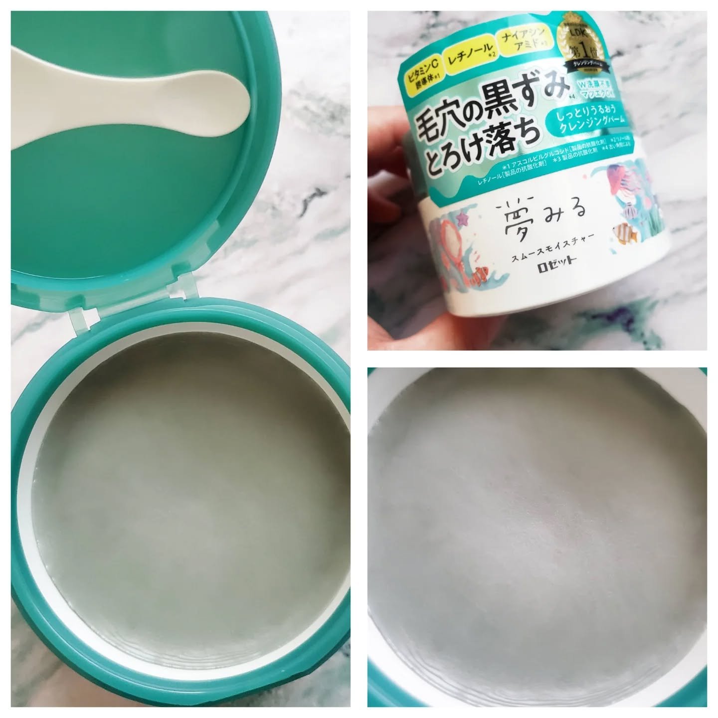 夢みる スムースモイスチャー［クレンジングバーム］/ロゼット/クレンジングバームを使ったクチコミ（2枚目）